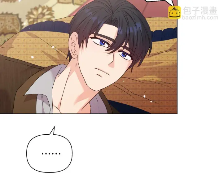 漫画《安洁莉卡：不一样的夫人》第41话 要做大生意第111张图
