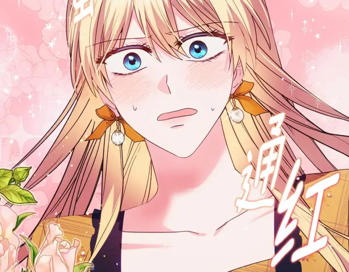 漫画《安洁莉卡：不一样的夫人》第41话 要做大生意第131张图