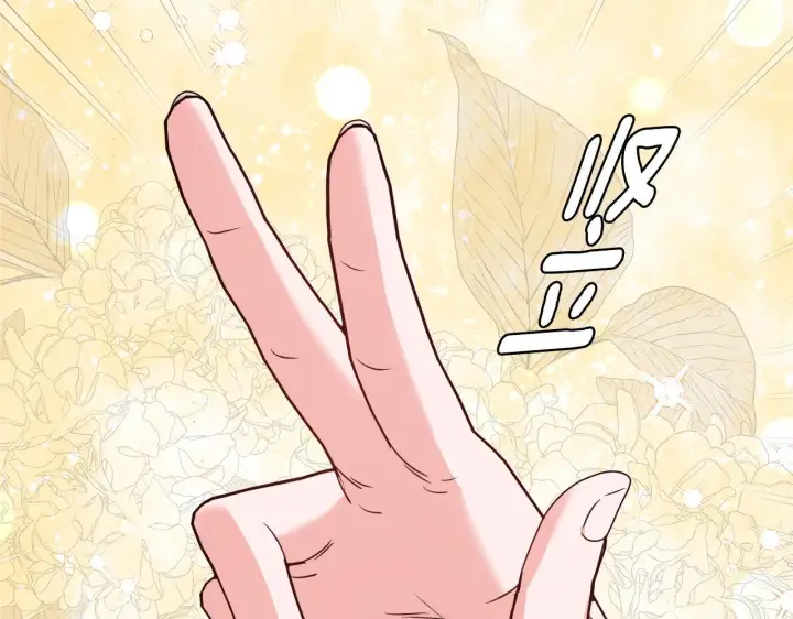漫画《安洁莉卡：不一样的夫人》第41话 要做大生意第20张图
