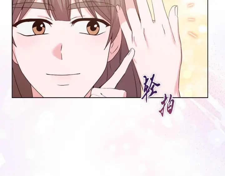 漫画《安洁莉卡：不一样的夫人》第41话 要做大生意第29张图