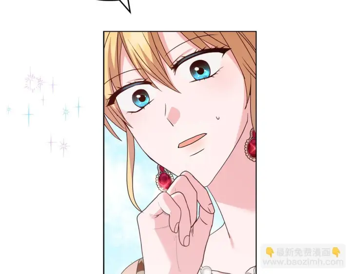 漫画《安洁莉卡：不一样的夫人》第41话 要做大生意第31张图