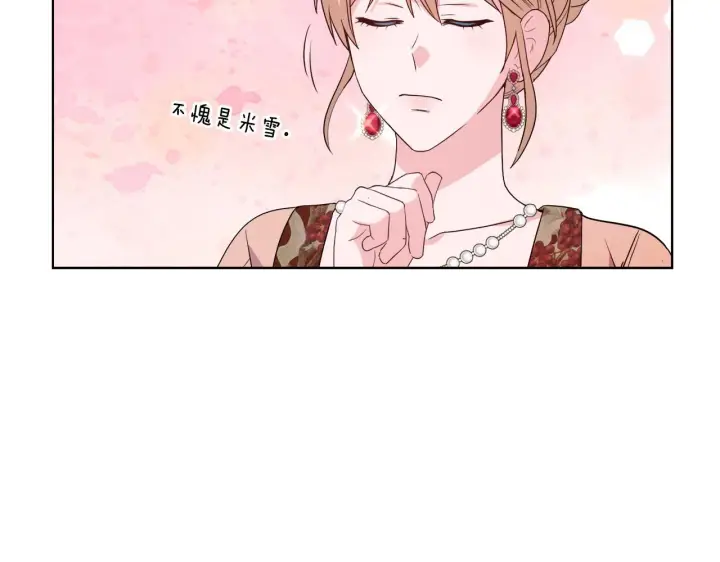漫画《安洁莉卡：不一样的夫人》第41话 要做大生意第38张图