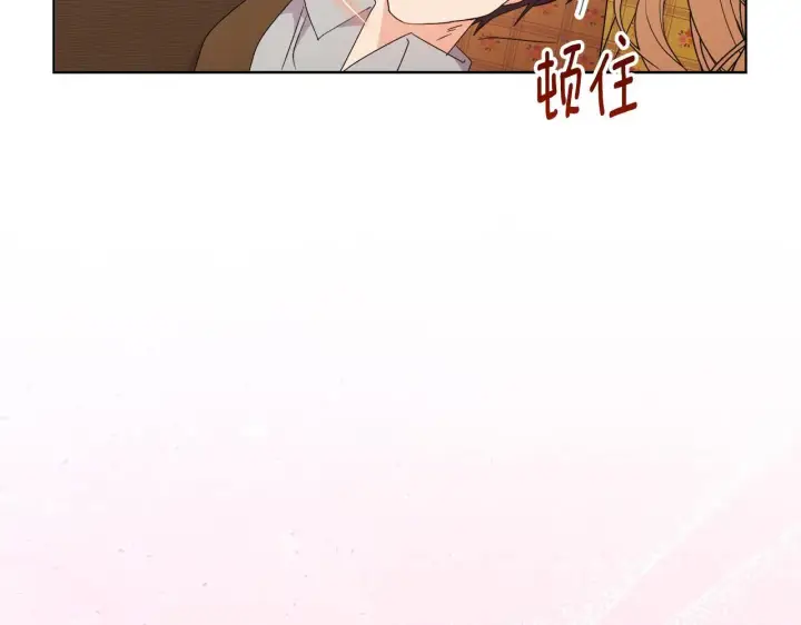 漫画《安洁莉卡：不一样的夫人》第41话 要做大生意第83张图