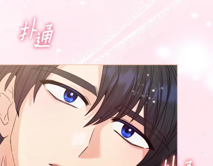 漫画《安洁莉卡：不一样的夫人》第41话 要做大生意第84张图