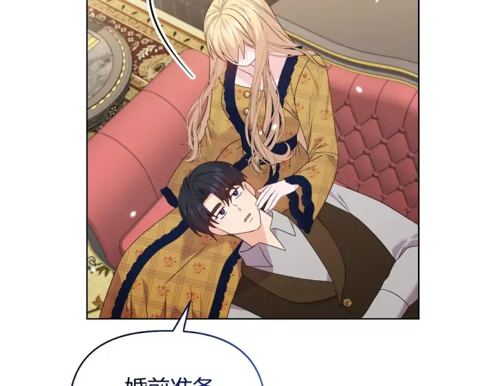 漫画《安洁莉卡：不一样的夫人》第41话 要做大生意第98张图