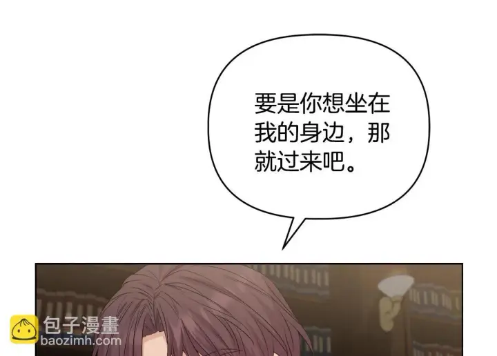 漫画《安洁莉卡：不一样的夫人》第42话 VIP客人第102张图