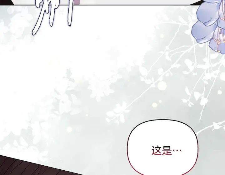 漫画《安洁莉卡：不一样的夫人》第42话 VIP客人第108张图