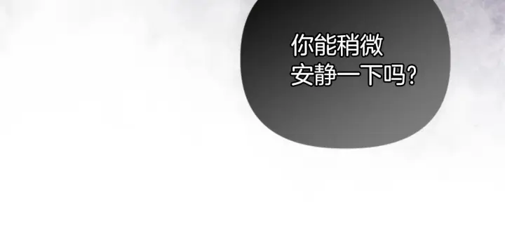 漫画《安洁莉卡：不一样的夫人》第42话 VIP客人第116张图
