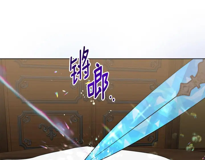 漫画《安洁莉卡：不一样的夫人》第42话 VIP客人第117张图
