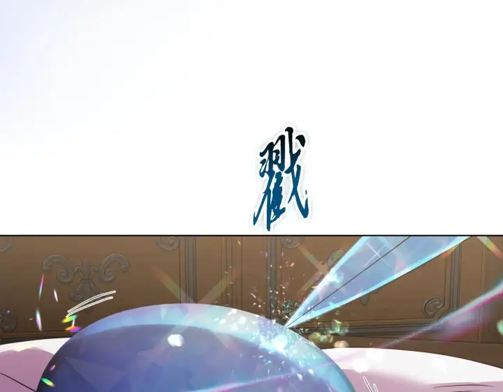 漫画《安洁莉卡：不一样的夫人》第42话 VIP客人第119张图