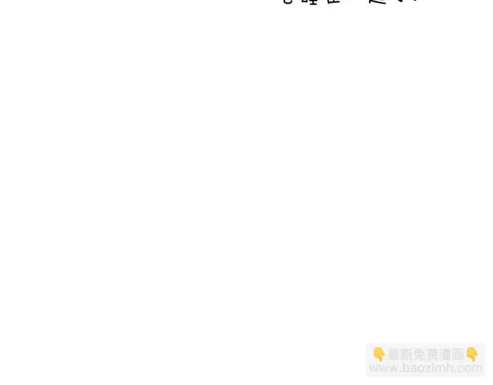 漫画《安洁莉卡：不一样的夫人》第42话 VIP客人第15张图