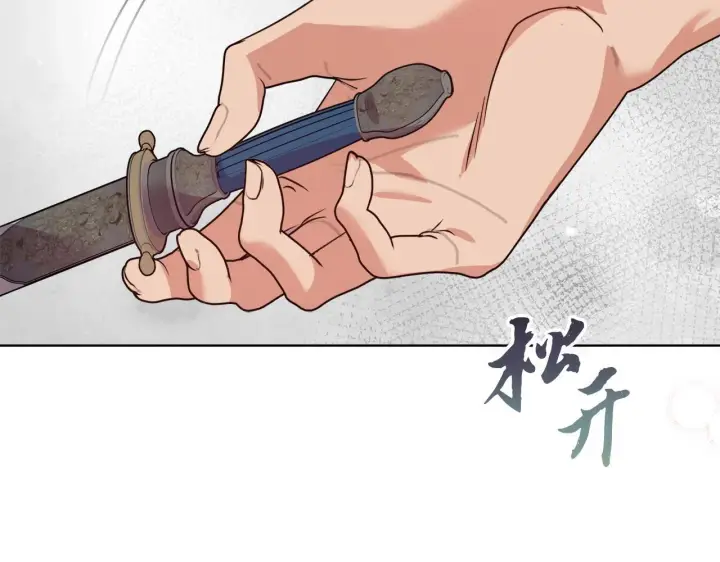 漫画《安洁莉卡：不一样的夫人》第42话 VIP客人第155张图