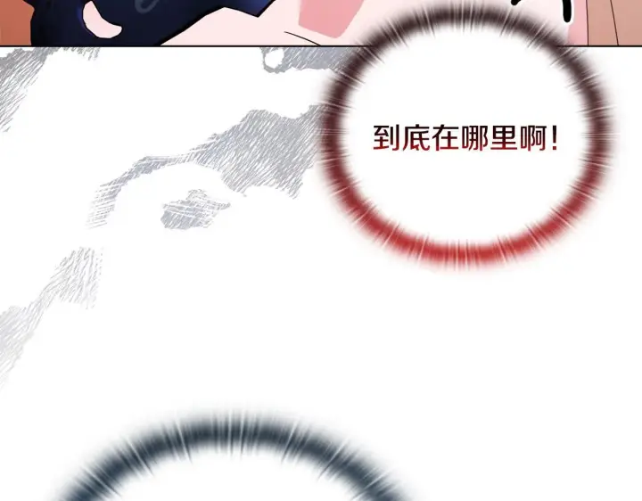 漫画《安洁莉卡：不一样的夫人》第42话 VIP客人第30张图