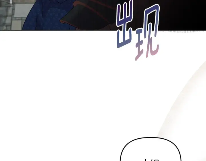 漫画《安洁莉卡：不一样的夫人》第42话 VIP客人第32张图