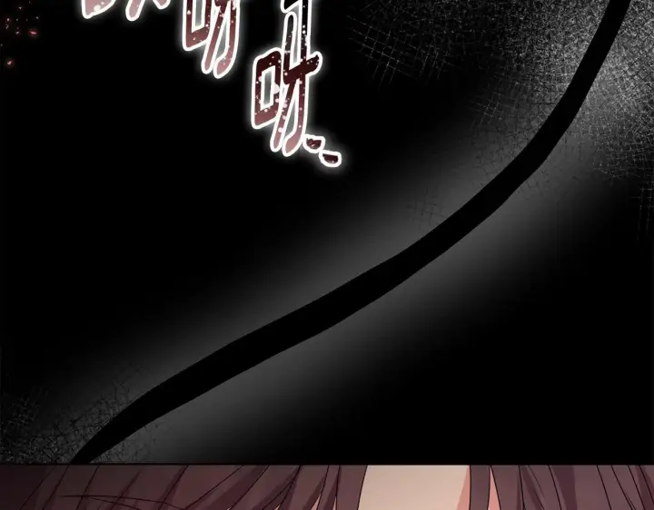 漫画《安洁莉卡：不一样的夫人》第42话 VIP客人第77张图