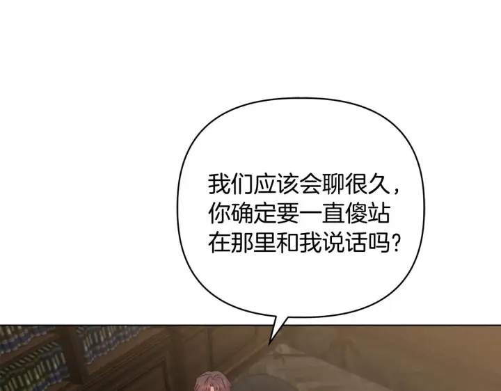 漫画《安洁莉卡：不一样的夫人》第42话 VIP客人第99张图