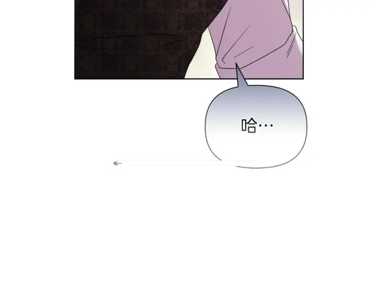 漫画《安洁莉卡：不一样的夫人》第43话 利用自己的优势第124张图
