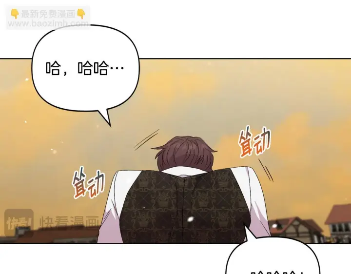 漫画《安洁莉卡：不一样的夫人》第43话 利用自己的优势第125张图
