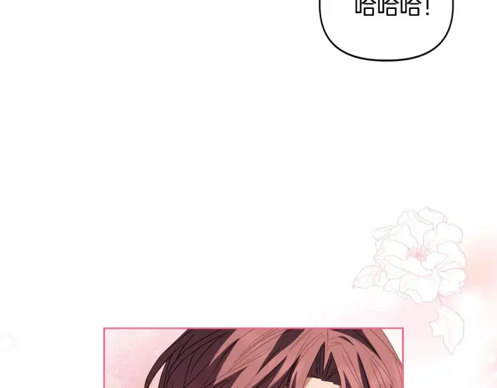 漫画《安洁莉卡：不一样的夫人》第43话 利用自己的优势第126张图