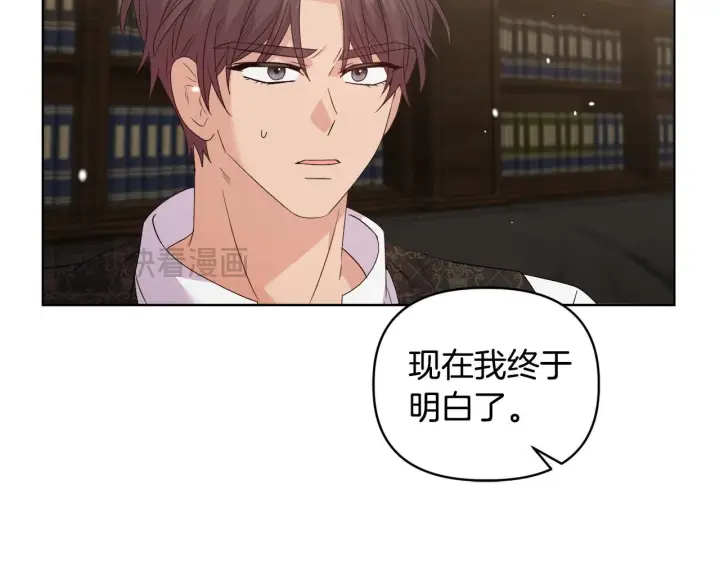 漫画《安洁莉卡：不一样的夫人》第43话 利用自己的优势第13张图