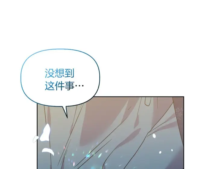 漫画《安洁莉卡：不一样的夫人》第43话 利用自己的优势第133张图