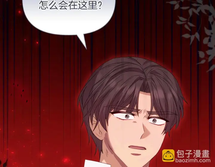 漫画《安洁莉卡：不一样的夫人》第43话 利用自己的优势第2张图