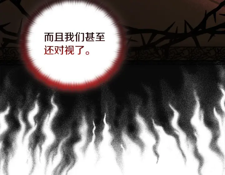 漫画《安洁莉卡：不一样的夫人》第43话 利用自己的优势第39张图