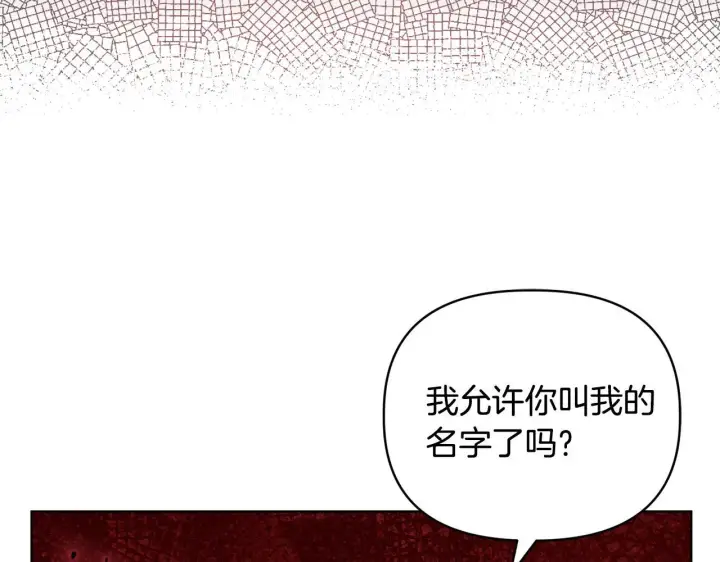漫画《安洁莉卡：不一样的夫人》第43话 利用自己的优势第4张图