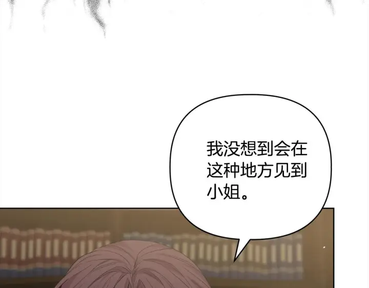 漫画《安洁莉卡：不一样的夫人》第43话 利用自己的优势第40张图