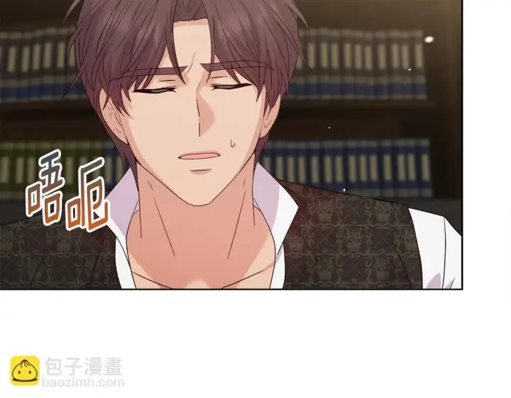 漫画《安洁莉卡：不一样的夫人》第43话 利用自己的优势第41张图