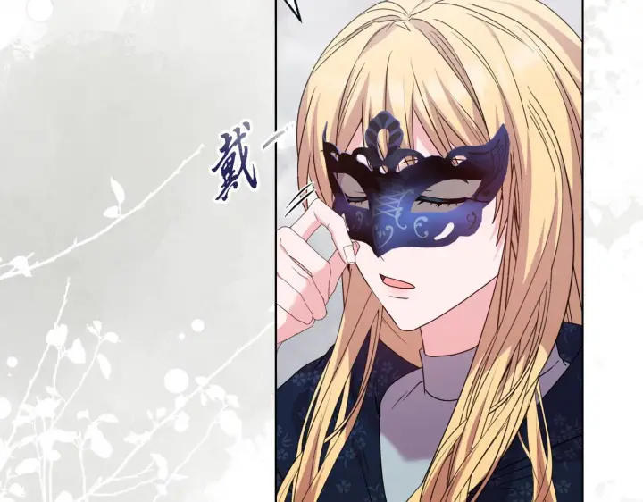 漫画《安洁莉卡：不一样的夫人》第43话 利用自己的优势第83张图