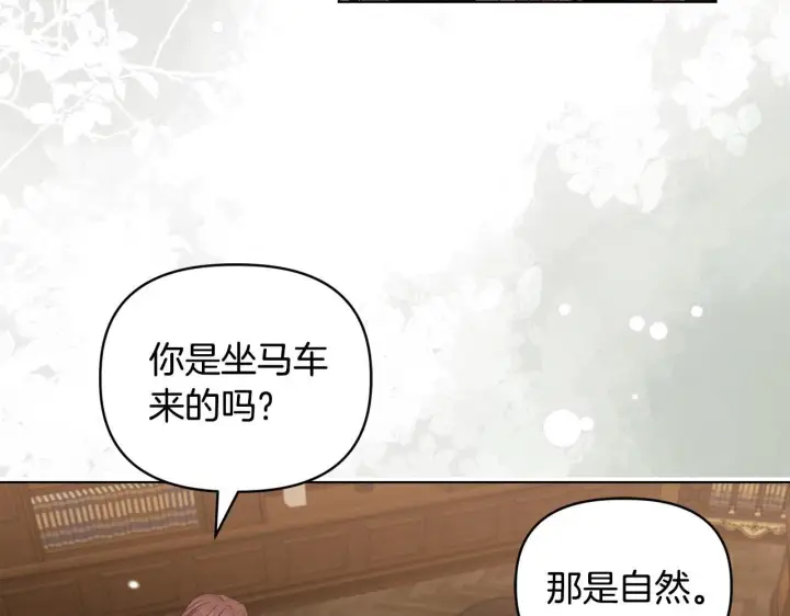 漫画《安洁莉卡：不一样的夫人》第43话 利用自己的优势第84张图