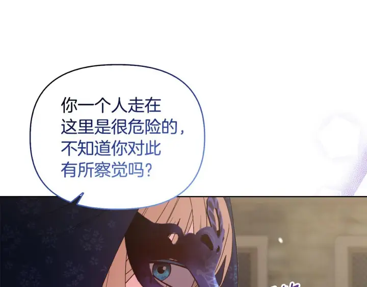 漫画《安洁莉卡：不一样的夫人》第43话 利用自己的优势第91张图