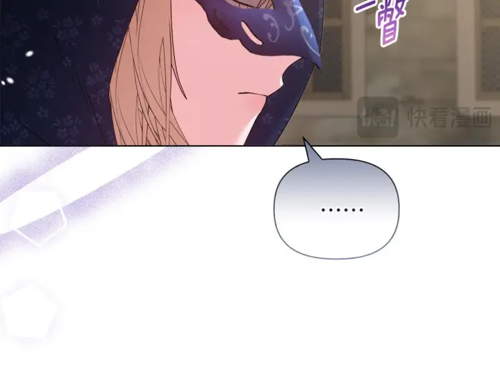 漫画《安洁莉卡：不一样的夫人》第43话 利用自己的优势第92张图