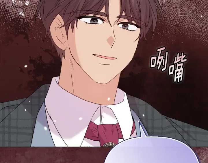 漫画《安洁莉卡：不一样的夫人》第44话 你敢和我打赌吗？第128张图