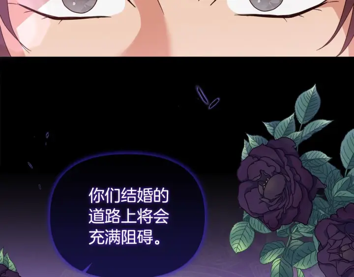 漫画《安洁莉卡：不一样的夫人》第44话 你敢和我打赌吗？第171张图