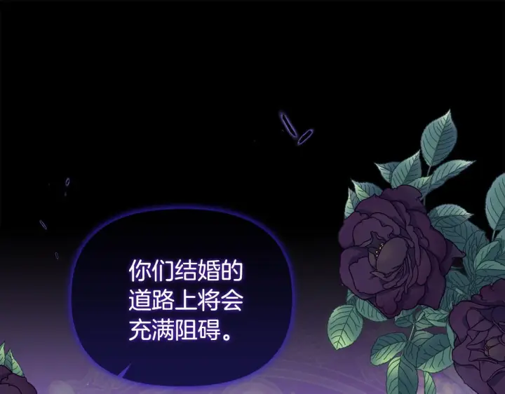 漫画《安洁莉卡：不一样的夫人》第44话 你敢和我打赌吗？第177张图