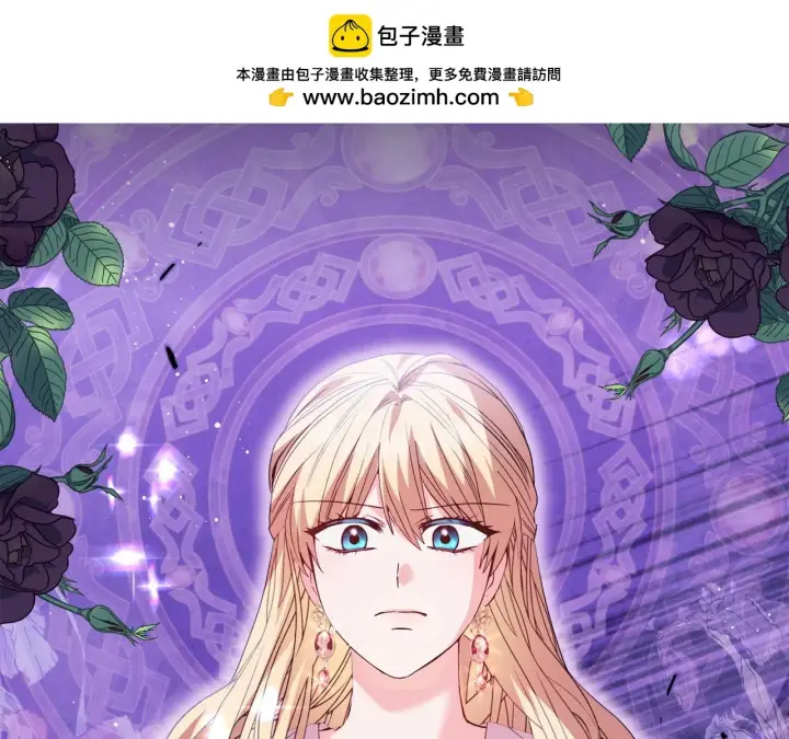 漫画《安洁莉卡：不一样的夫人》第44话 你敢和我打赌吗？第178张图