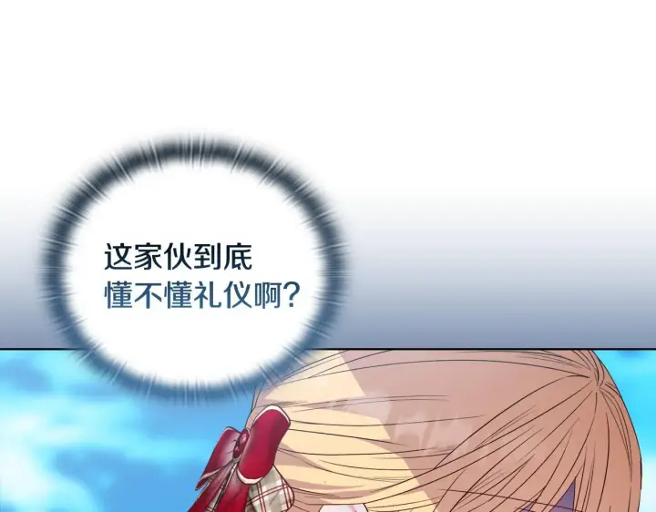 漫画《安洁莉卡：不一样的夫人》第44话 你敢和我打赌吗？第36张图
