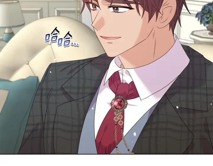 漫画《安洁莉卡：不一样的夫人》第44话 你敢和我打赌吗？第5张图