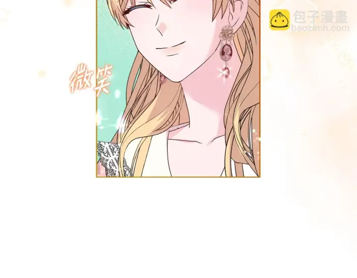 漫画《安洁莉卡：不一样的夫人》第44话 你敢和我打赌吗？第60张图