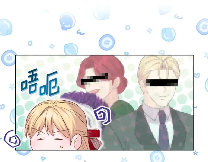漫画《安洁莉卡：不一样的夫人》第44话 你敢和我打赌吗？第67张图