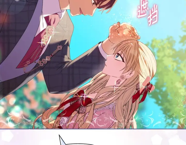 漫画《安洁莉卡：不一样的夫人》第44话 你敢和我打赌吗？第89张图