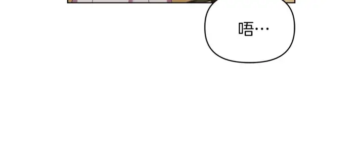 漫画《安洁莉卡：不一样的夫人》第45话 难以改变的未来第148张图