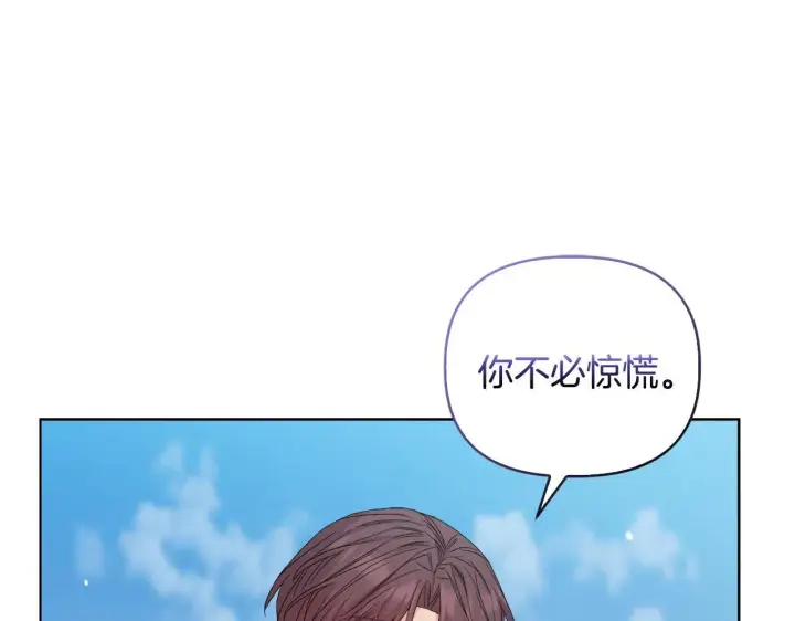 漫画《安洁莉卡：不一样的夫人》第45话 难以改变的未来第34张图