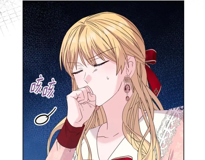 漫画《安洁莉卡：不一样的夫人》第45话 难以改变的未来第39张图