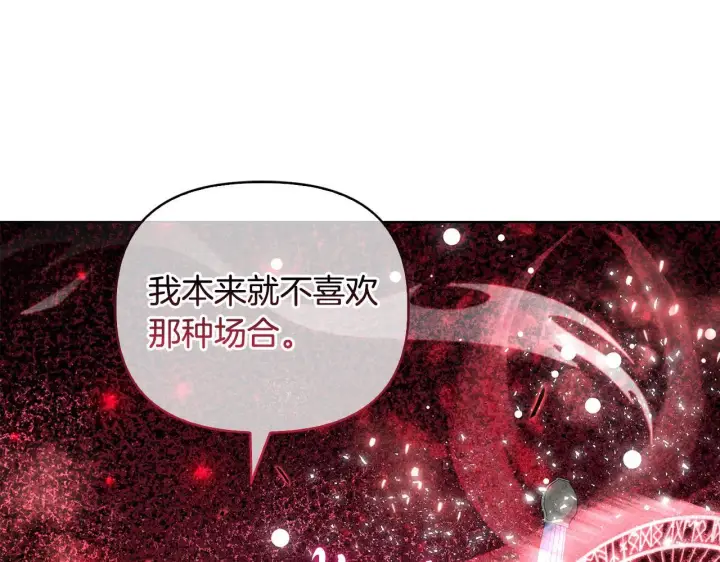 漫画《安洁莉卡：不一样的夫人》第45话 难以改变的未来第54张图