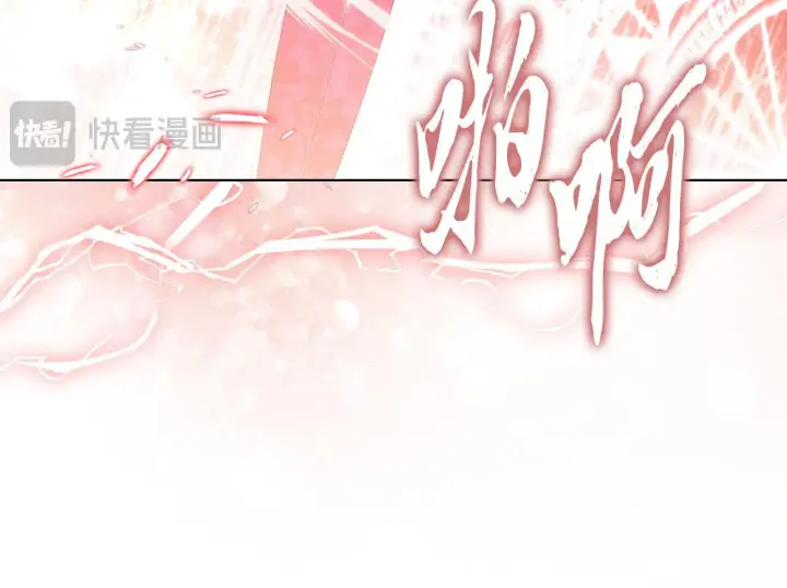 漫画《安洁莉卡：不一样的夫人》第45话 难以改变的未来第61张图