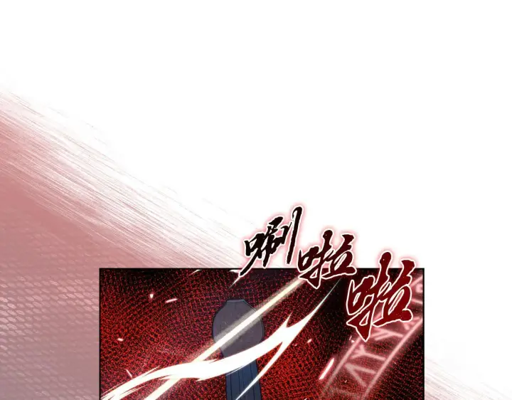 漫画《安洁莉卡：不一样的夫人》第45话 难以改变的未来第66张图