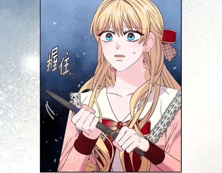 漫画《安洁莉卡：不一样的夫人》第45话 难以改变的未来第78张图